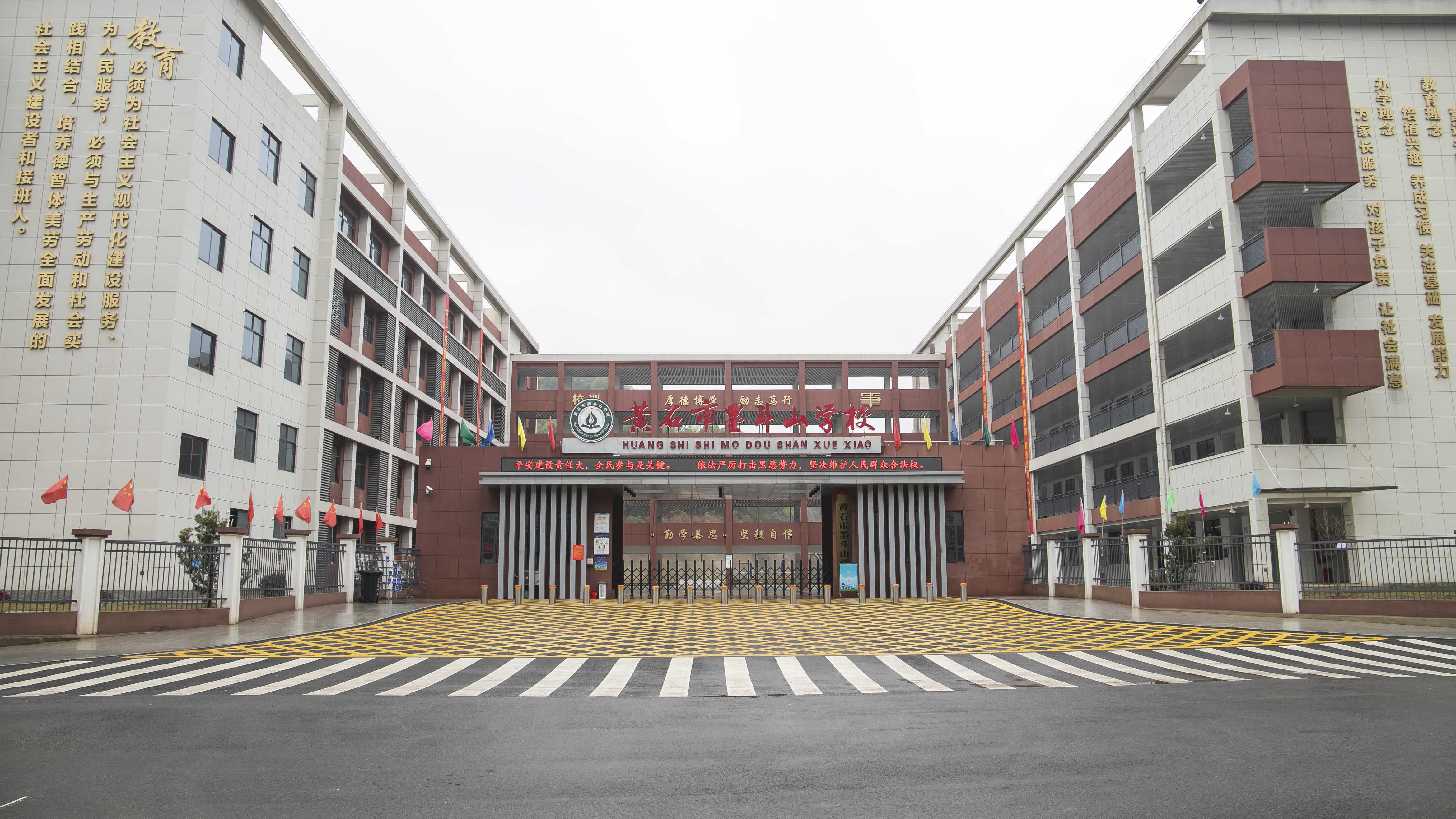 黄石市墨斗山学校门口.jpg 黄石市墨斗山学校门口.jpg